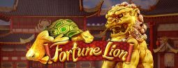 เล่นเกมส์สล็อต Fortune Lion เครดิตฟรี