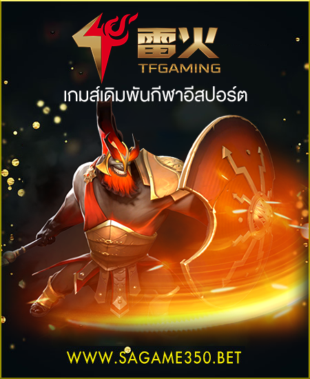TF GAMING