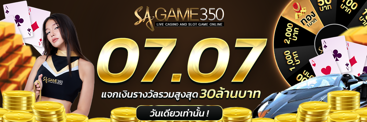กิจกรรมประจำเดือน X.X